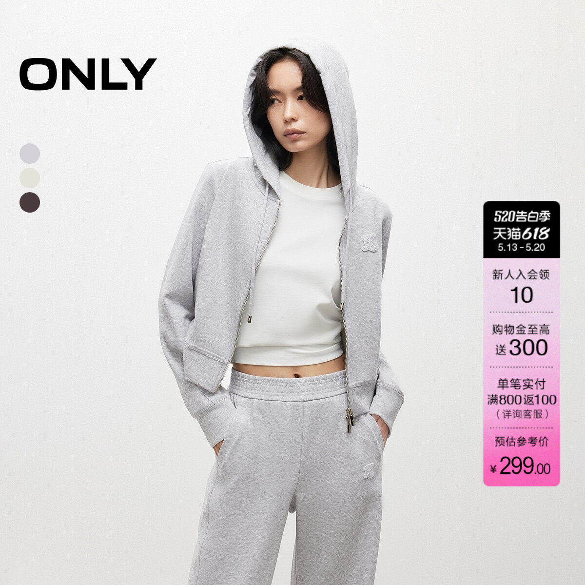 ONLY夏季运动休闲解构弧线剪裁收腰显瘦连帽开衫卫衣上衣女