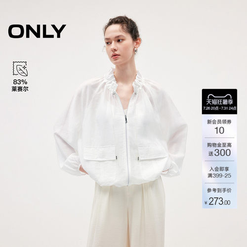 ONLY含莱赛尔薄款插肩袖短外套