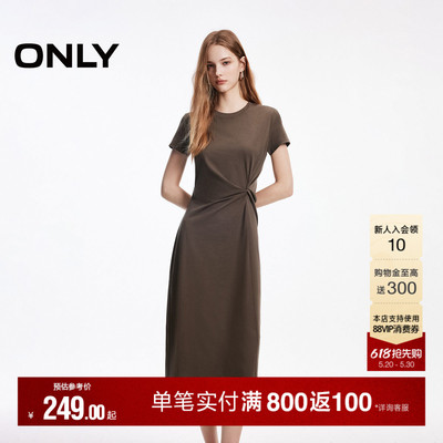 ONLY纯色扭结设计长裙连衣裙