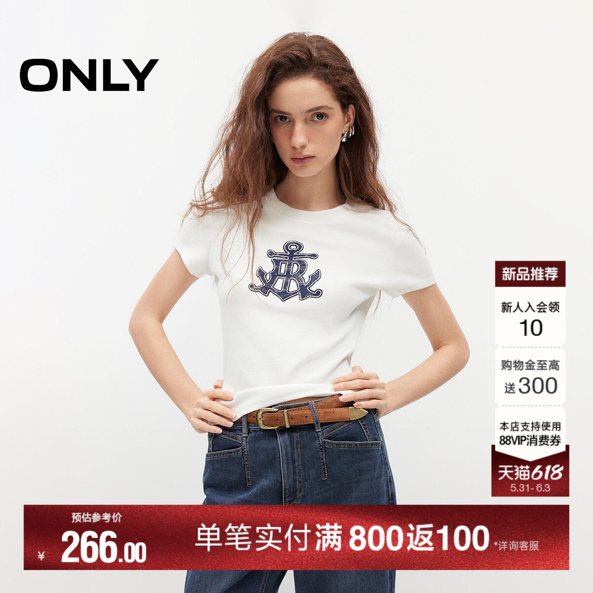 【热销】ONLY2026夏季新款上衣航海风刺绣修身短袖白色蓝色T恤女