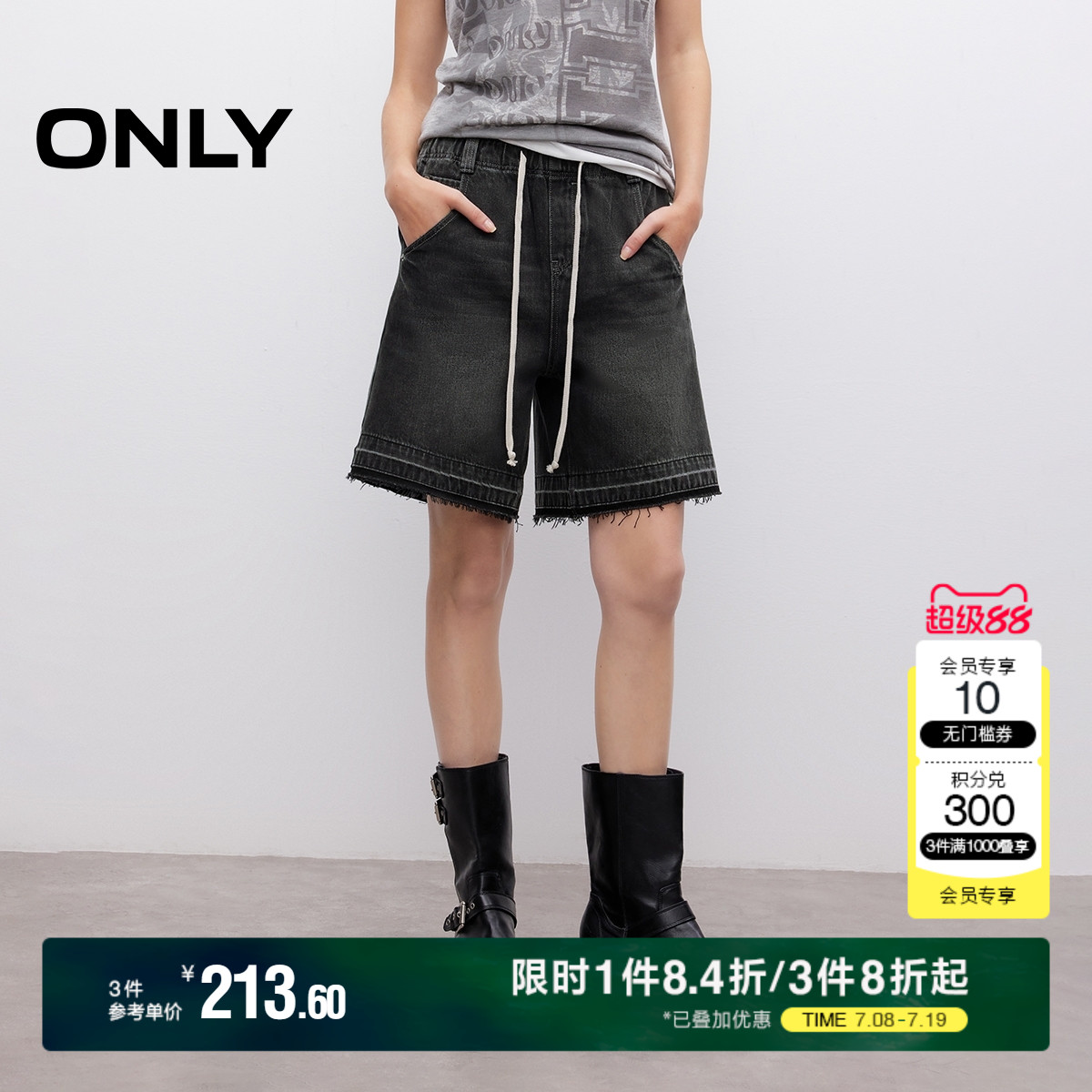 ONLY弹力腰头短裤牛仔裤