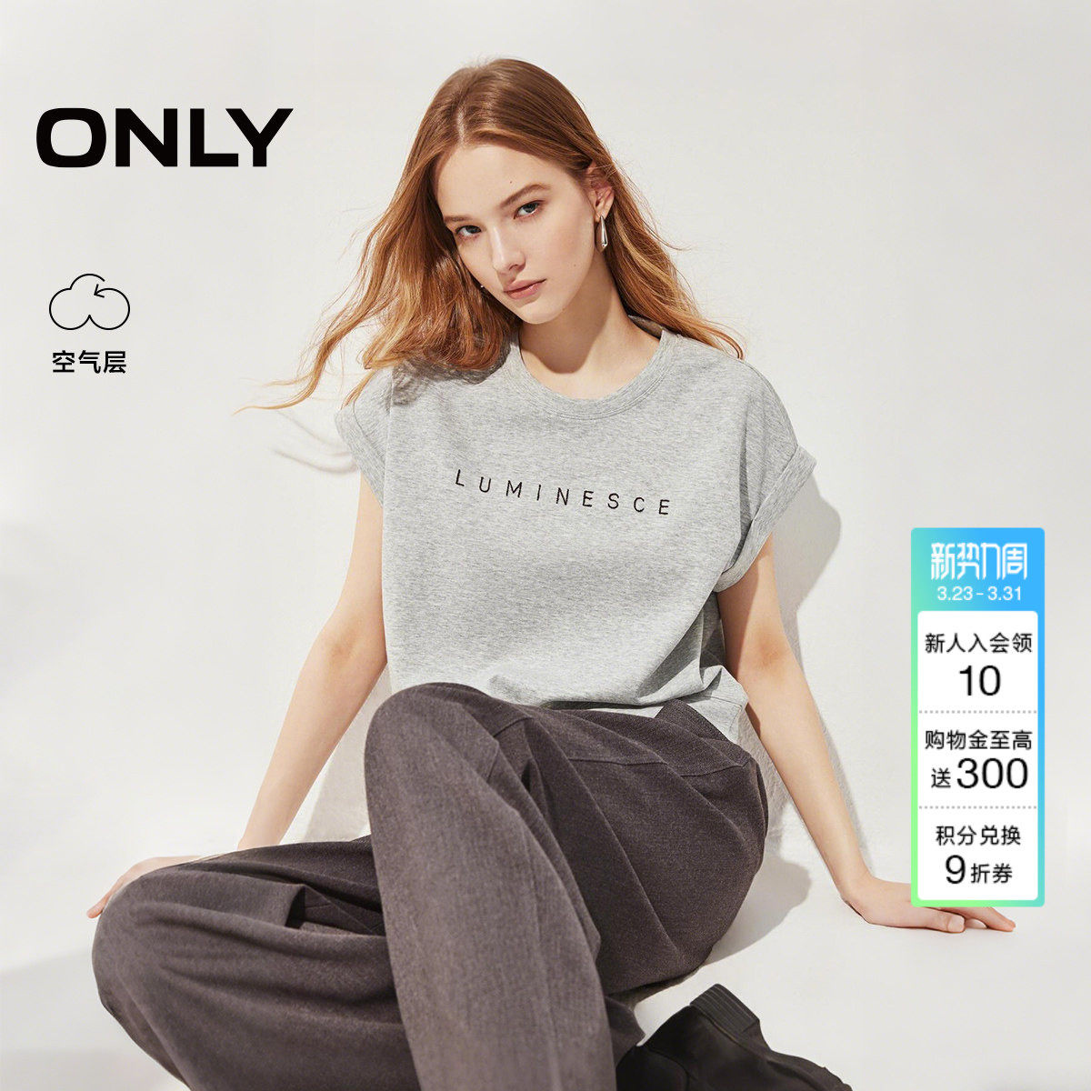 ONLY2026春季新款休闲翻边落肩袖棉混纺立体刺绣字母上衣T恤