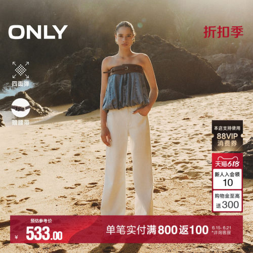 ONLY高腰裤子宽松喇叭裤牛仔裤