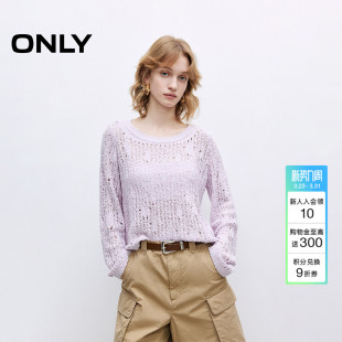 针织衫 透气网眼钩织软糯亲肤宽松船领长袖 上衣女 新款 ONLY2026春季