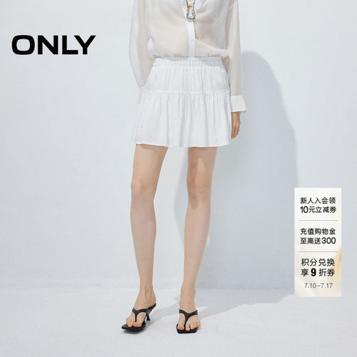 ONLY弹力花边腰少女感蓬松半身裙