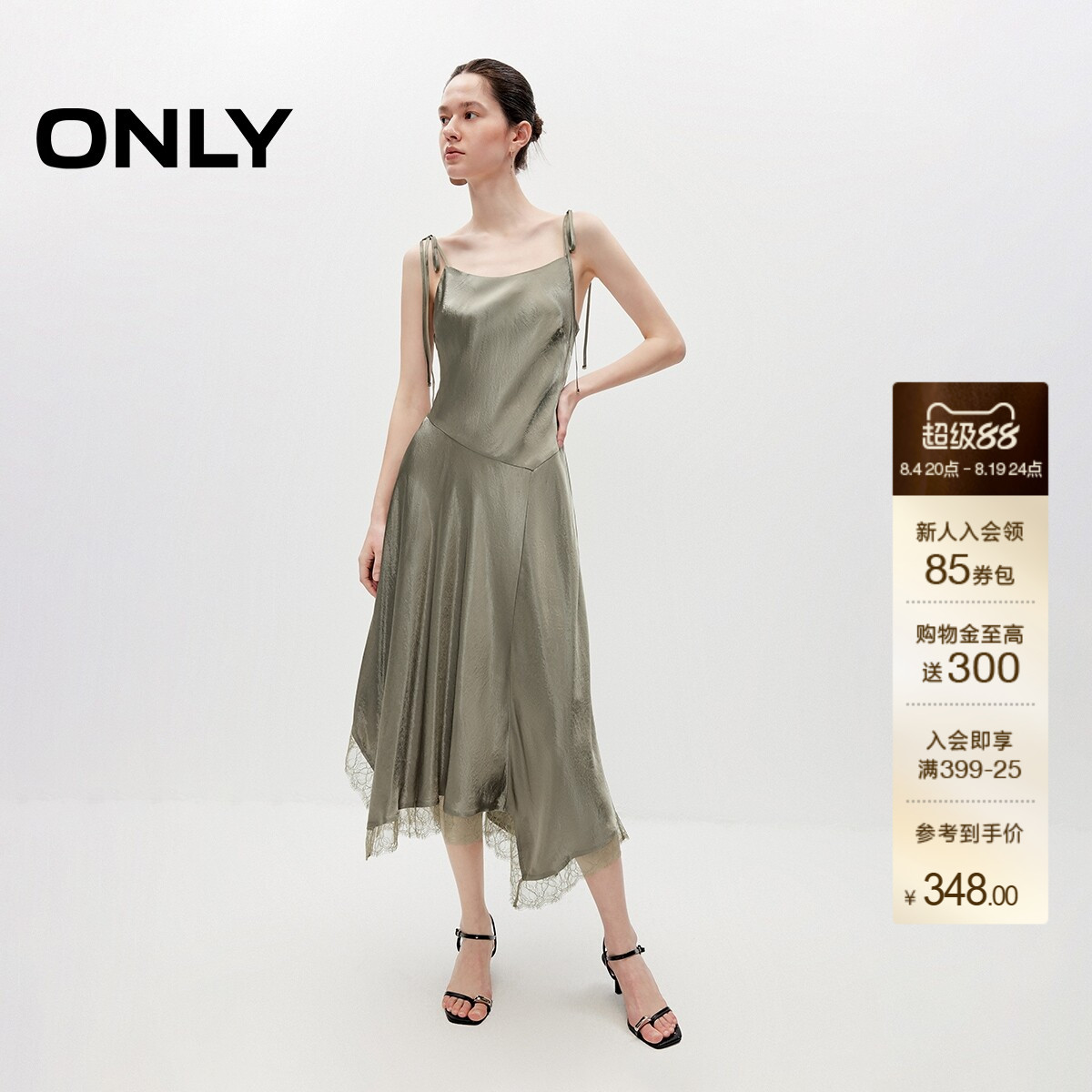 ONLY无袖长款光泽缎面裙子连衣裙