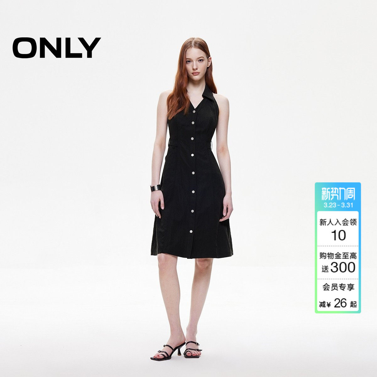 ONLY夏季含莱赛尔性感挂脖裙子露背A字单排扣褶皱中长裙连衣裙女