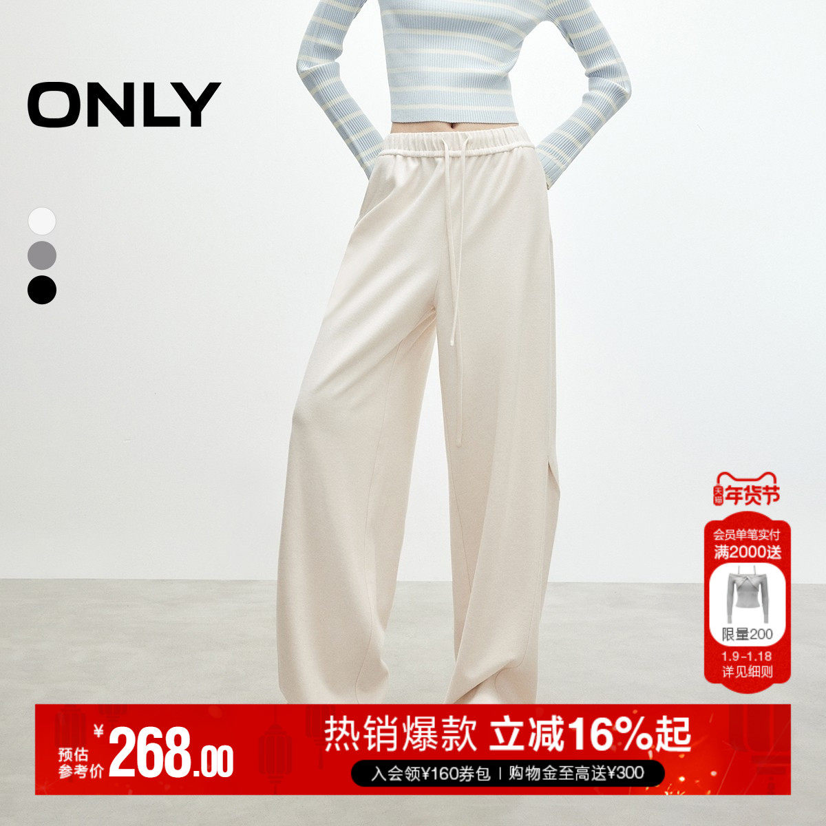 ONLY2025冬季新款慵懒风香蕉宽松阔腿裤纯色设计长裤休闲裤女