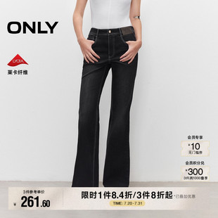 牛仔褲 ONLY2025夏季 女 喇叭褲 長褲 新款 貓須高腰顯高顯瘦舒適修身