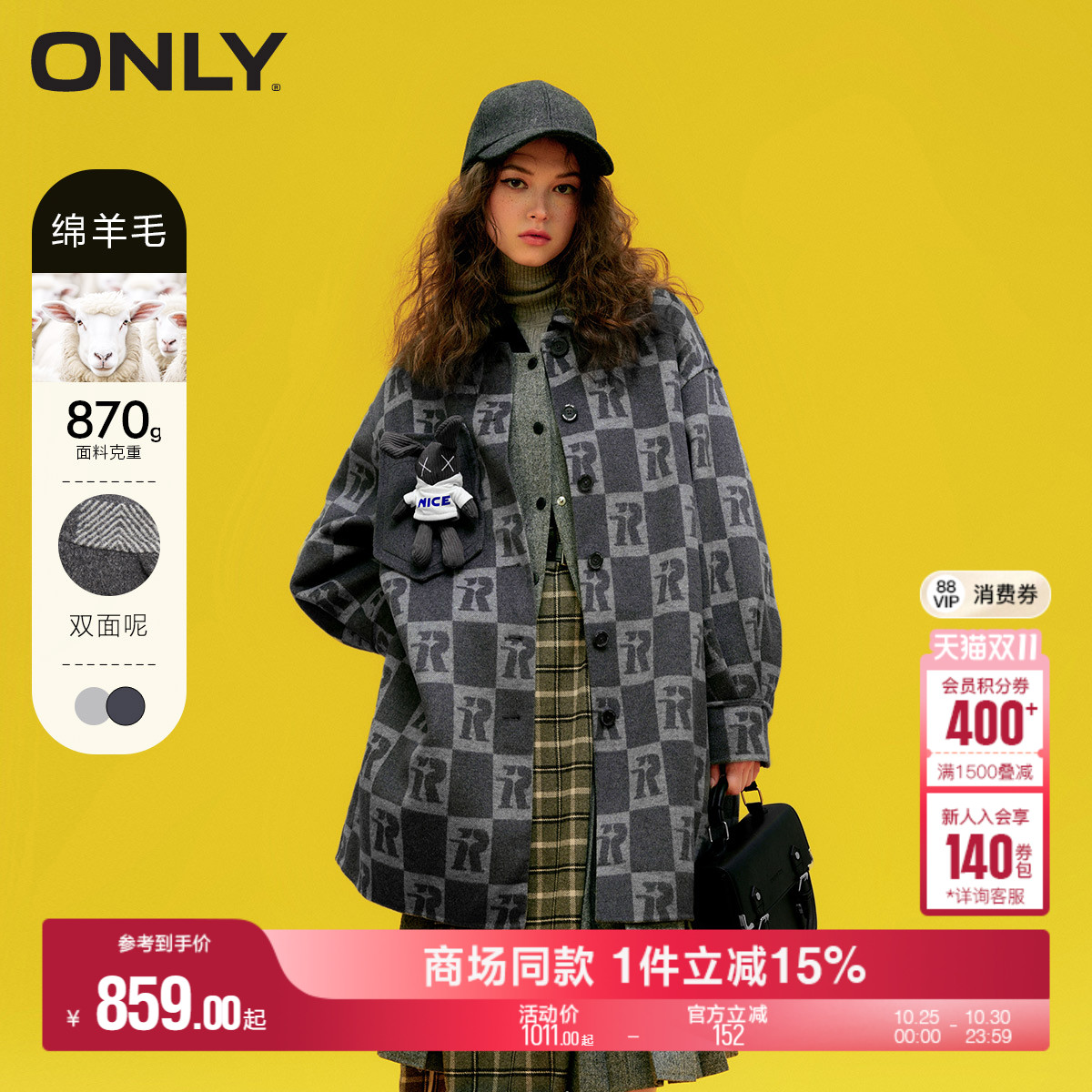 ONLY灯笼袖宽松休闲毛呢大衣休闲