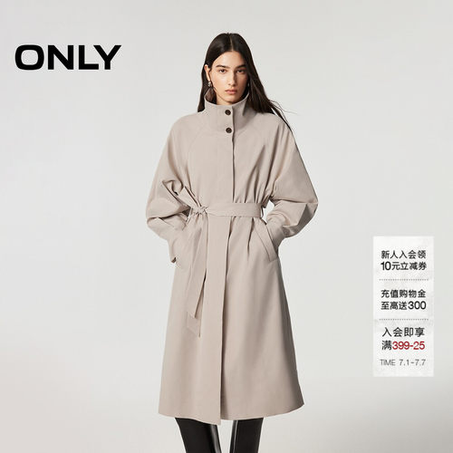 ONLY可拆卸腰带长款风衣外套