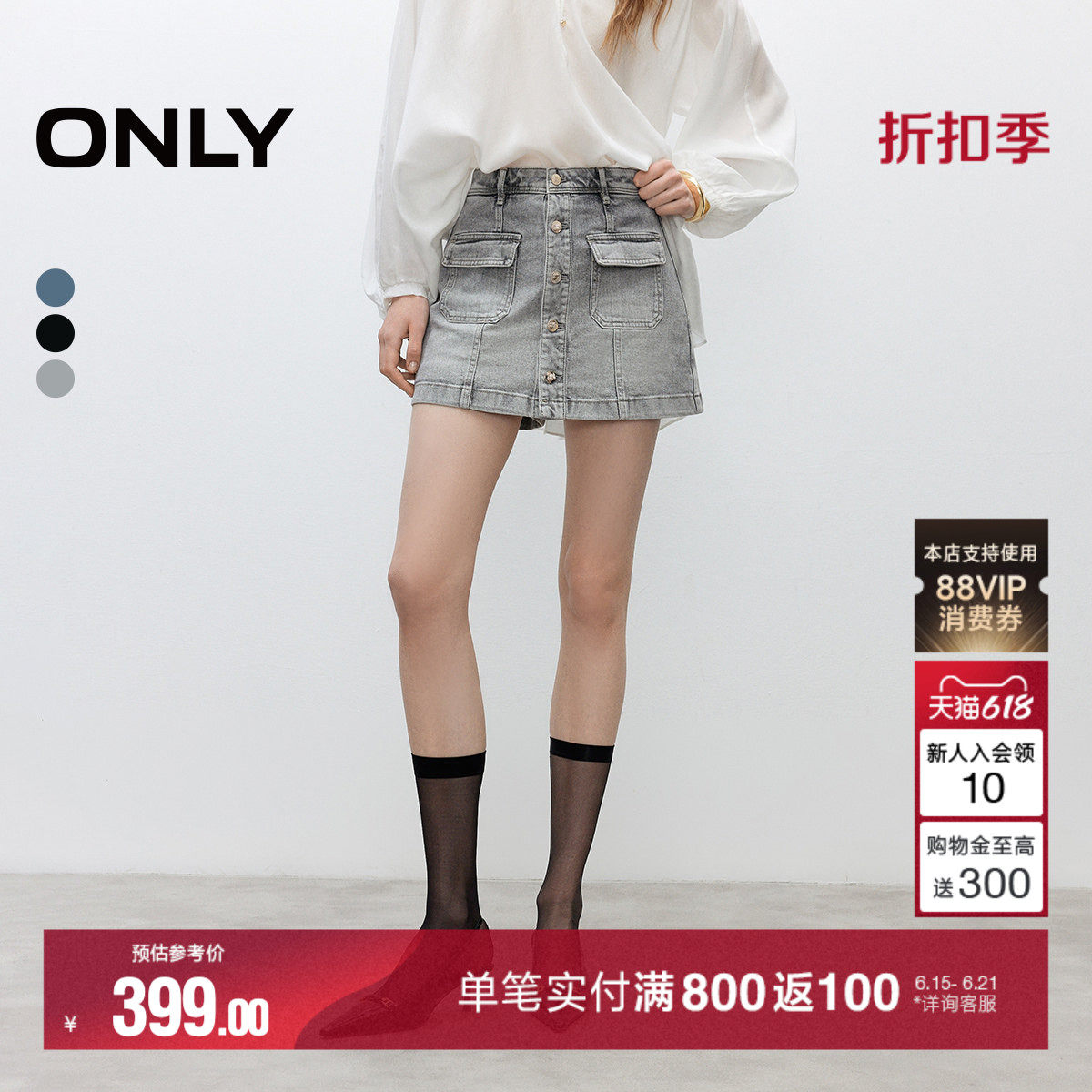 ONLY2026夏季新款复古水洗高腰裤子显瘦A字口袋裙裤短裤牛仔裤女