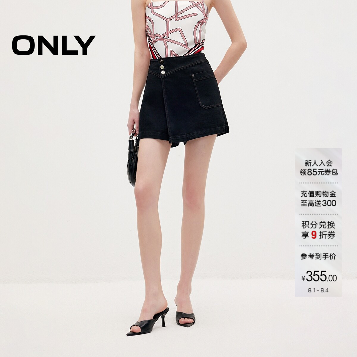 ONLY收腹假两件裙裤短裤牛仔裤