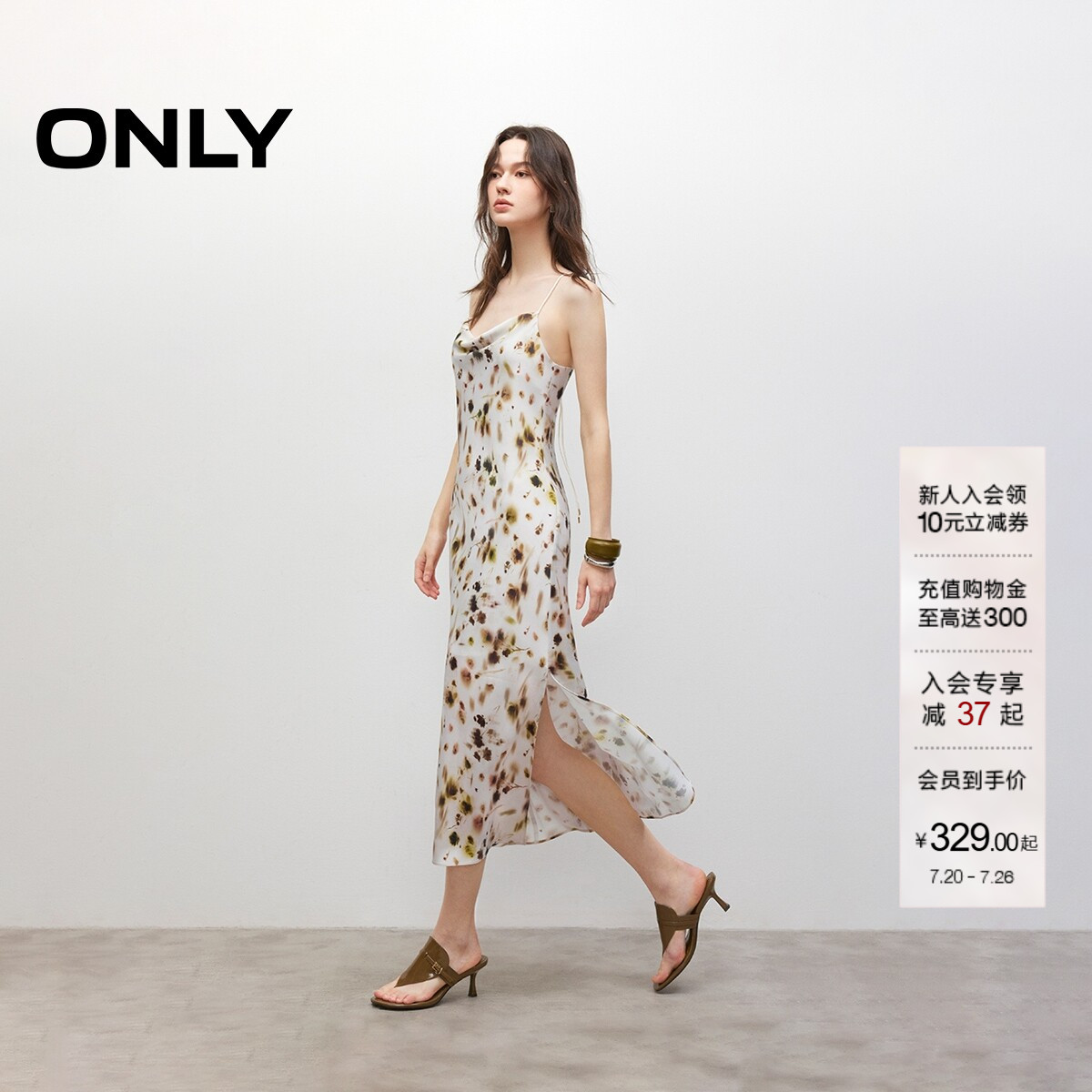ONLY醋纤晕染印花荡领吊带连衣裙