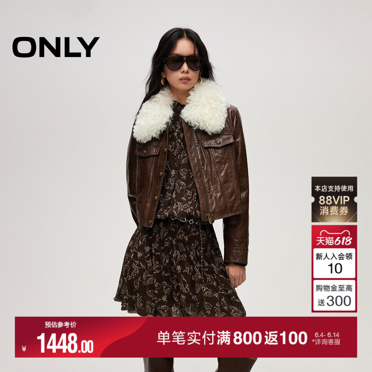 ONLY摩登羊皮直筒短款皮衣