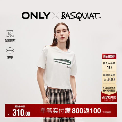 ONLYBASQUIAT联名印花宽松短T恤