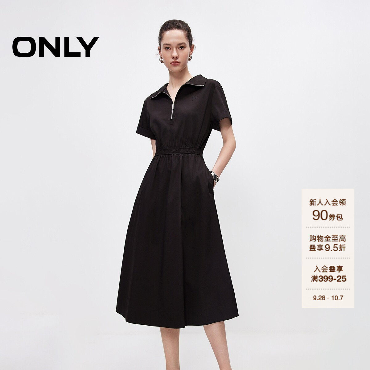 ONLY通勤风翻领收腰中长裙连衣裙
