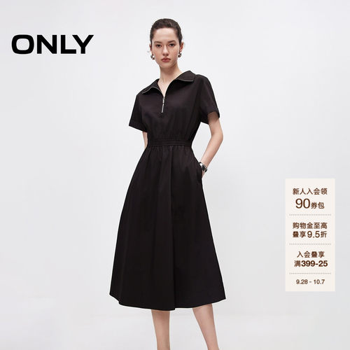 ONLY通勤风翻领收腰中长裙连衣裙