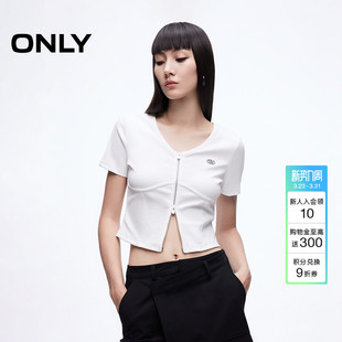 T恤女 上衣双头拉链V领剪裁修饰脖颈纯色正肩短款 ONLY2026夏季 新款