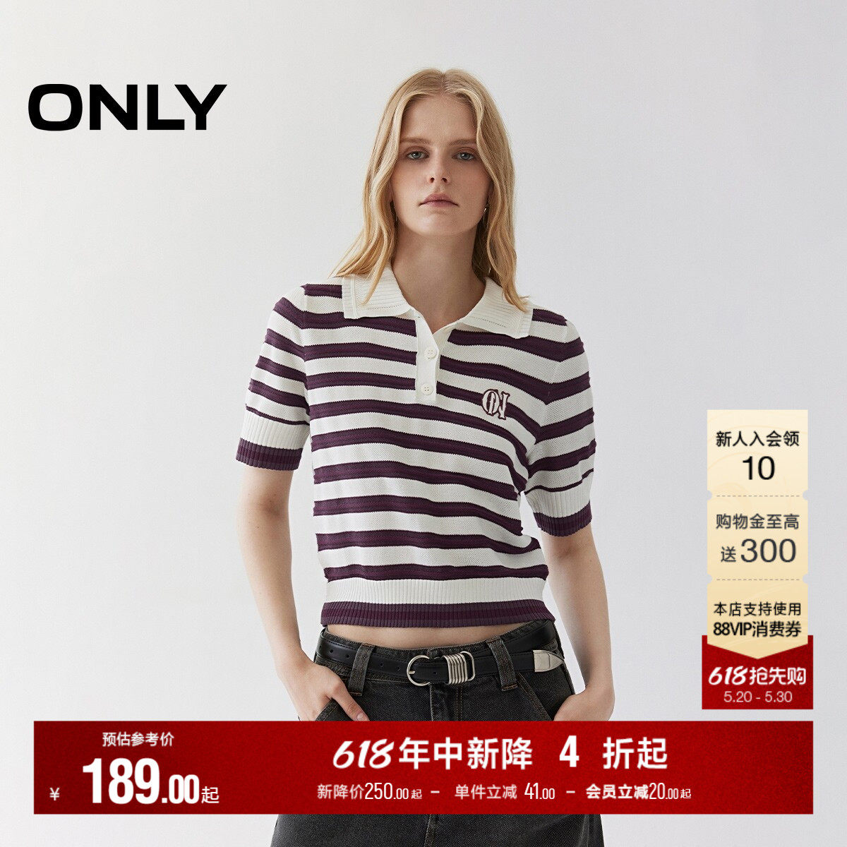 ONLY夏季航海系撞色条纹宽松舒适POLO领短袖短款针织衫上衣女