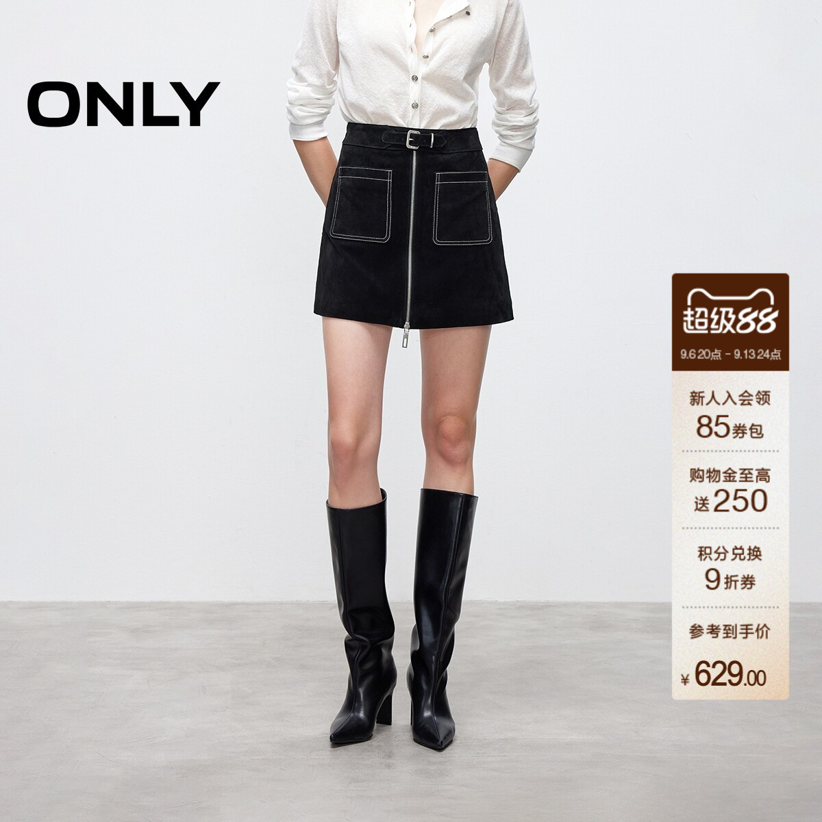 ONLY高腰显瘦A字皮裙短裙半身裙
