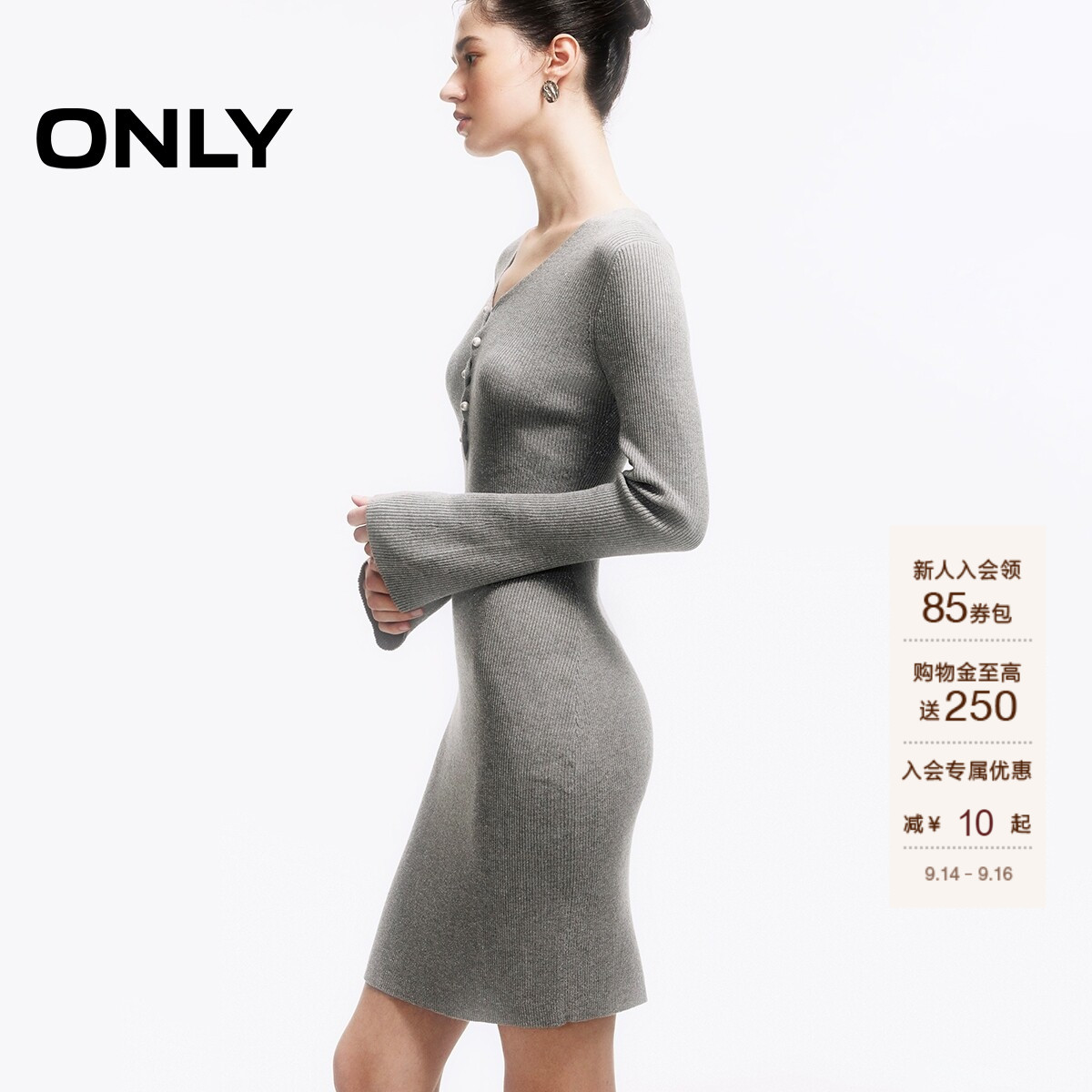 ONLY裙子修身长袖针织短款连衣裙图片