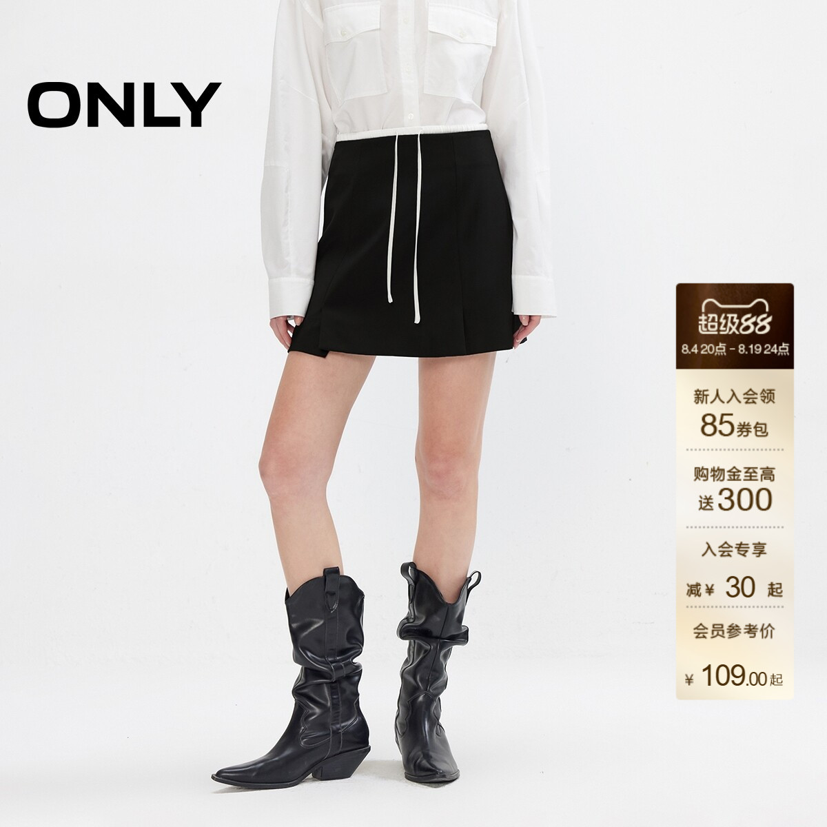 ONLY开衩A字短裙半身裙