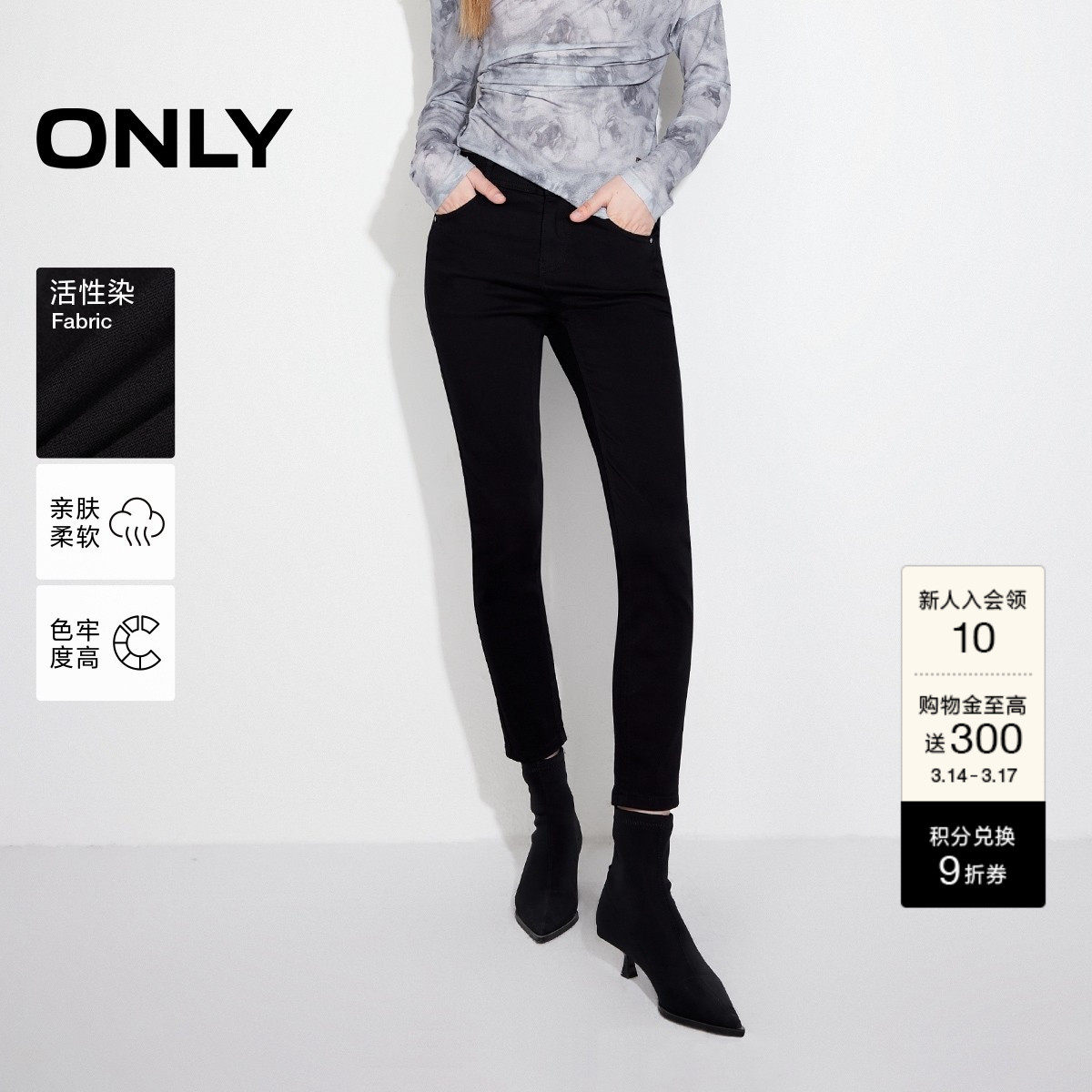 【不易掉色】ONLY2026春季新款活性染小个子低腰紧身九分牛仔裤女