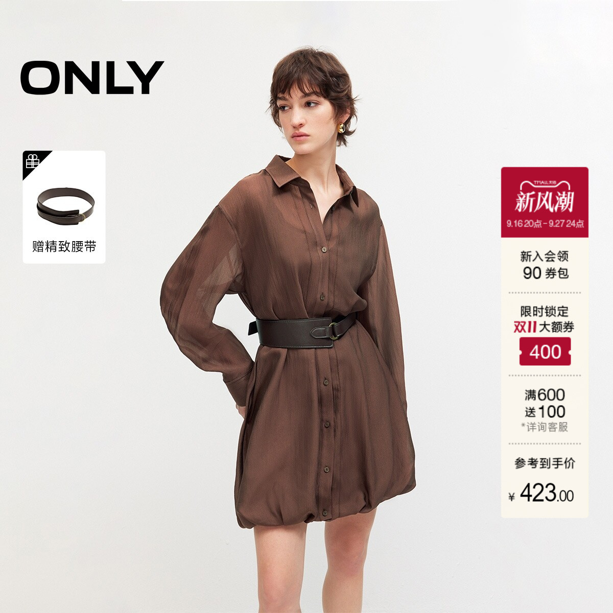 ONLY宽松花苞下摆衬衫裙连衣裙										