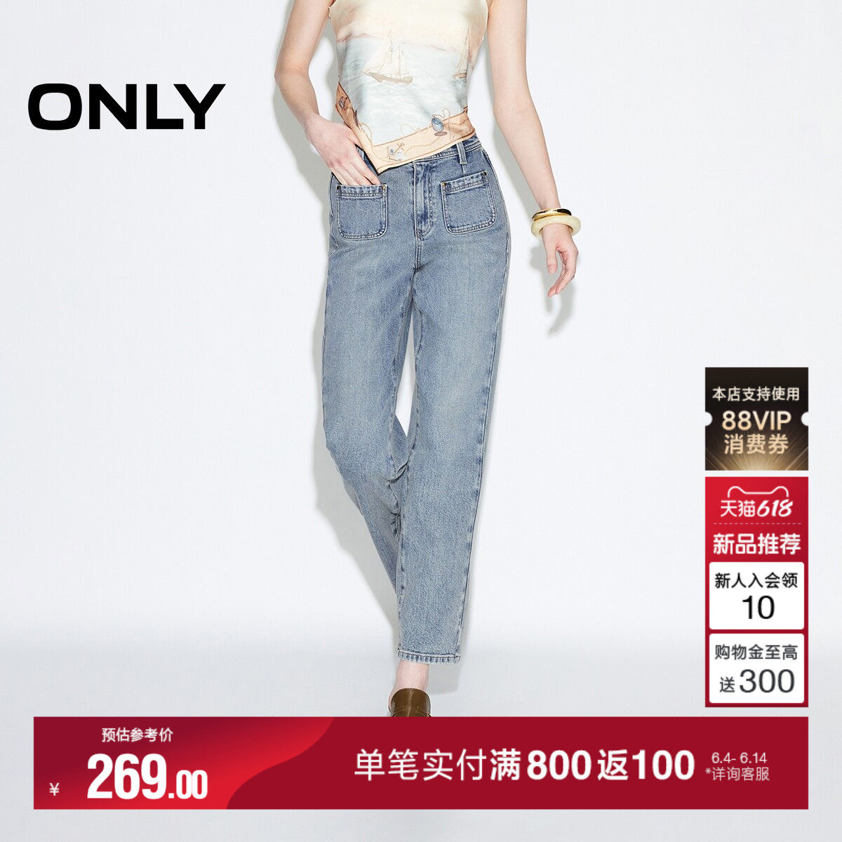 ONLY2026夏季新款高腰利落实用贴袋舒适有型九分裤直筒裤牛仔裤女