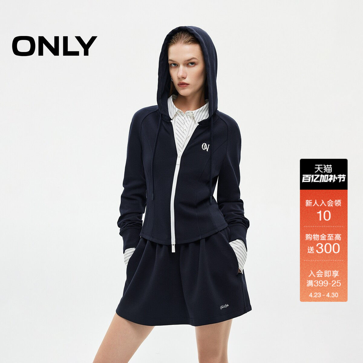 ONLY2026春季新款撞色双向拉链设计连帽长袖修身运动卫衣上衣女