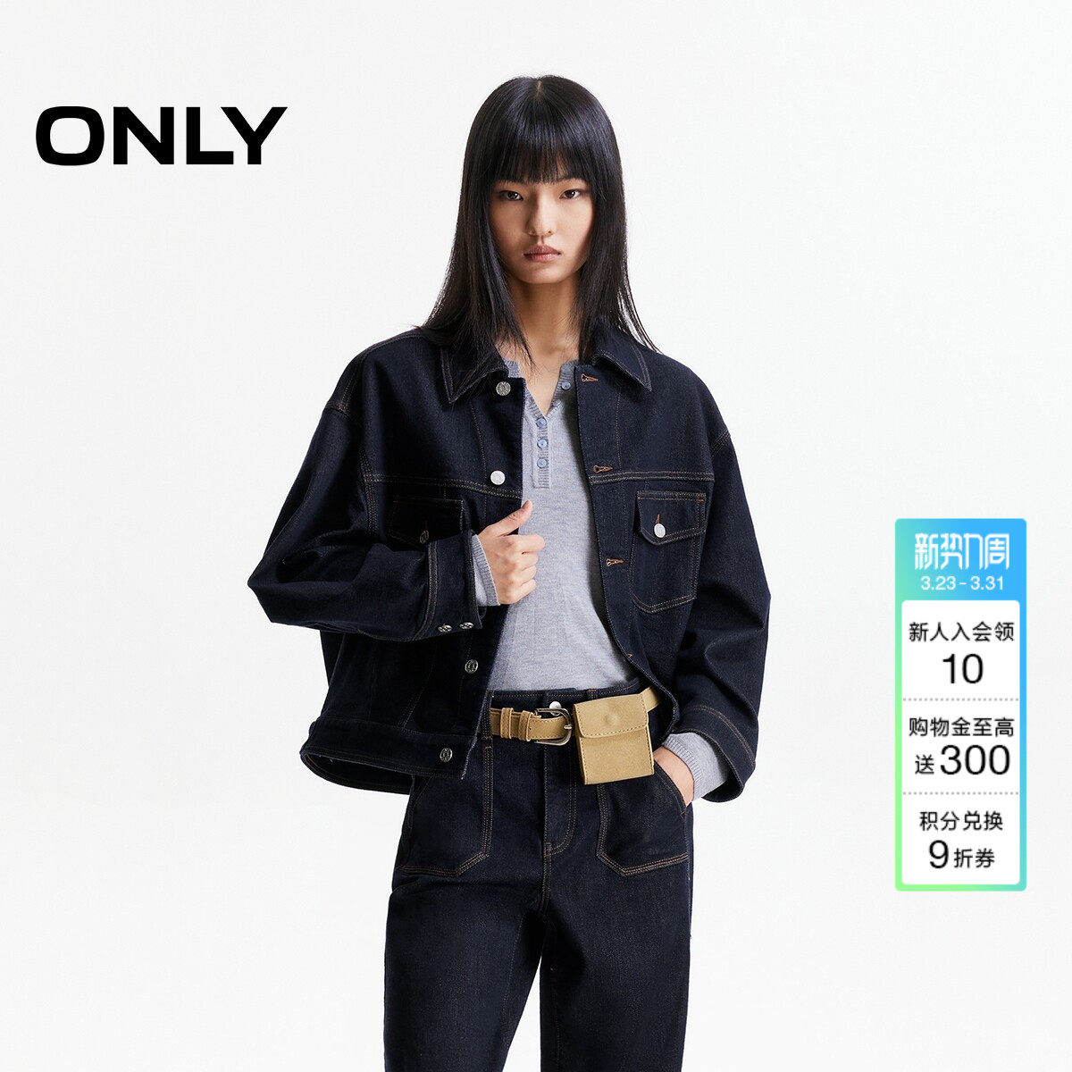 ONLY春季经典洗水撞色明线双缝线设计落肩宽松牛仔外套女