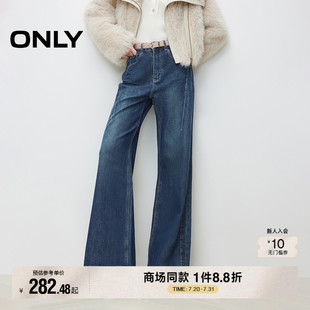 長(zhǎng)褲 ONLY2025夏季 新款 舒適休閑寬松高腰顯瘦顯高喇叭褲 女 牛仔褲