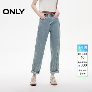 新款 ONLY2026春季 追单 凉感高腰小个子九分男友锥形牛仔裤 爆款