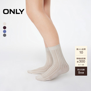 ONLY2026春季 舒适高弹螺纹面料精致字母刺绣设计中筒 新款