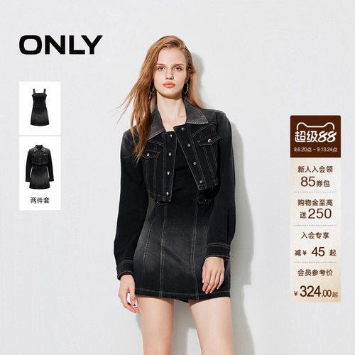 ONLY复古牛仔裙套装短裙连衣裙