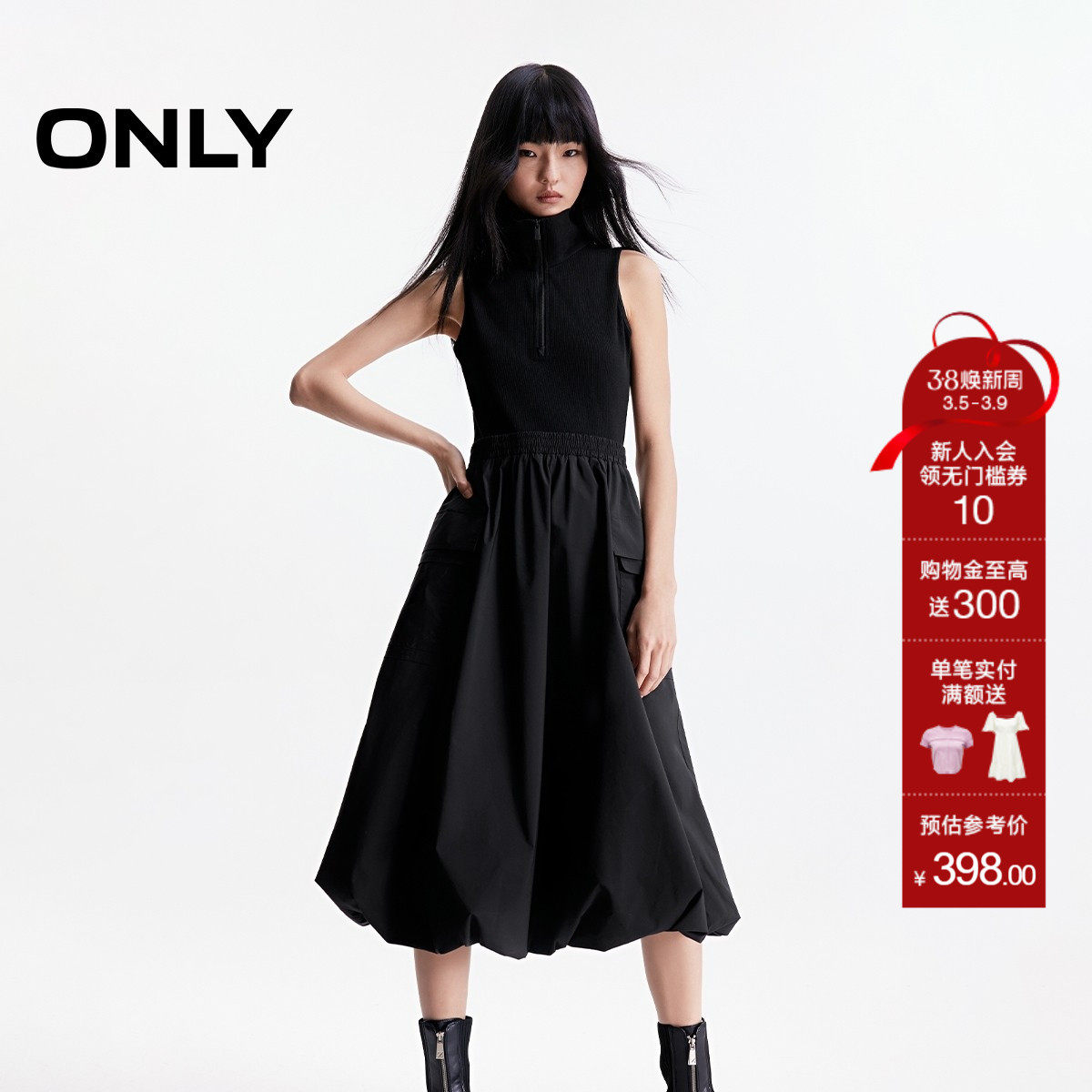 ONLY2026春季新款工装风大口袋半开领口云感裙摆中长款连衣裙女