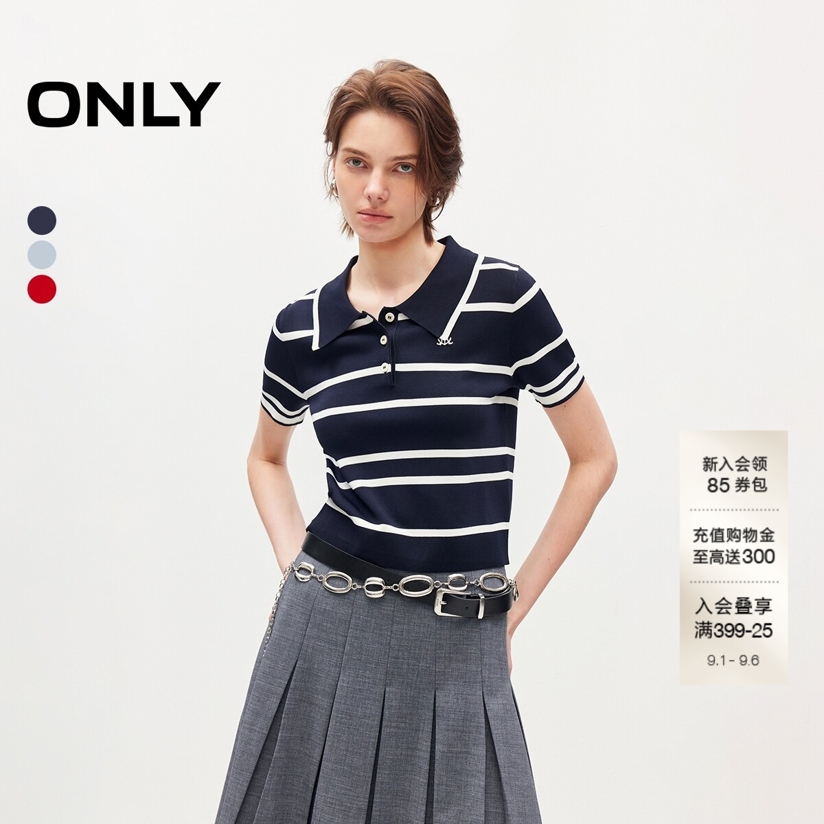 ONLY简约正肩针织衫图片