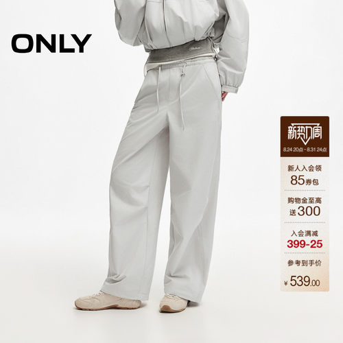 ONLY机能风立体褶皱直筒裤休闲裤