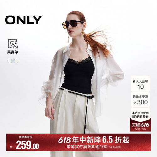 ONLY纯色轻薄喇叭袖衬衫