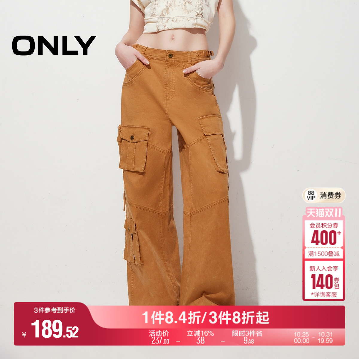 ONLY宽松高腰直筒裤休闲裤