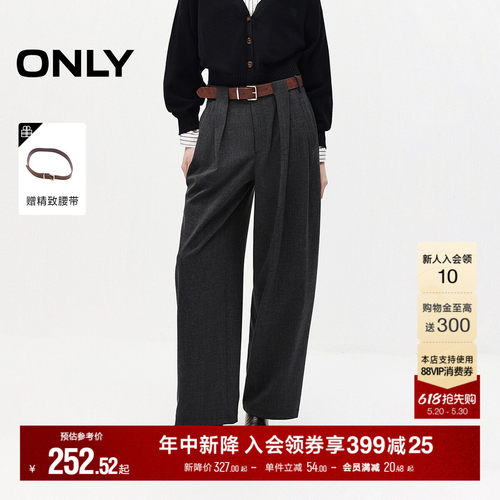 ONLY一字后袋宽松阔腿休闲裤