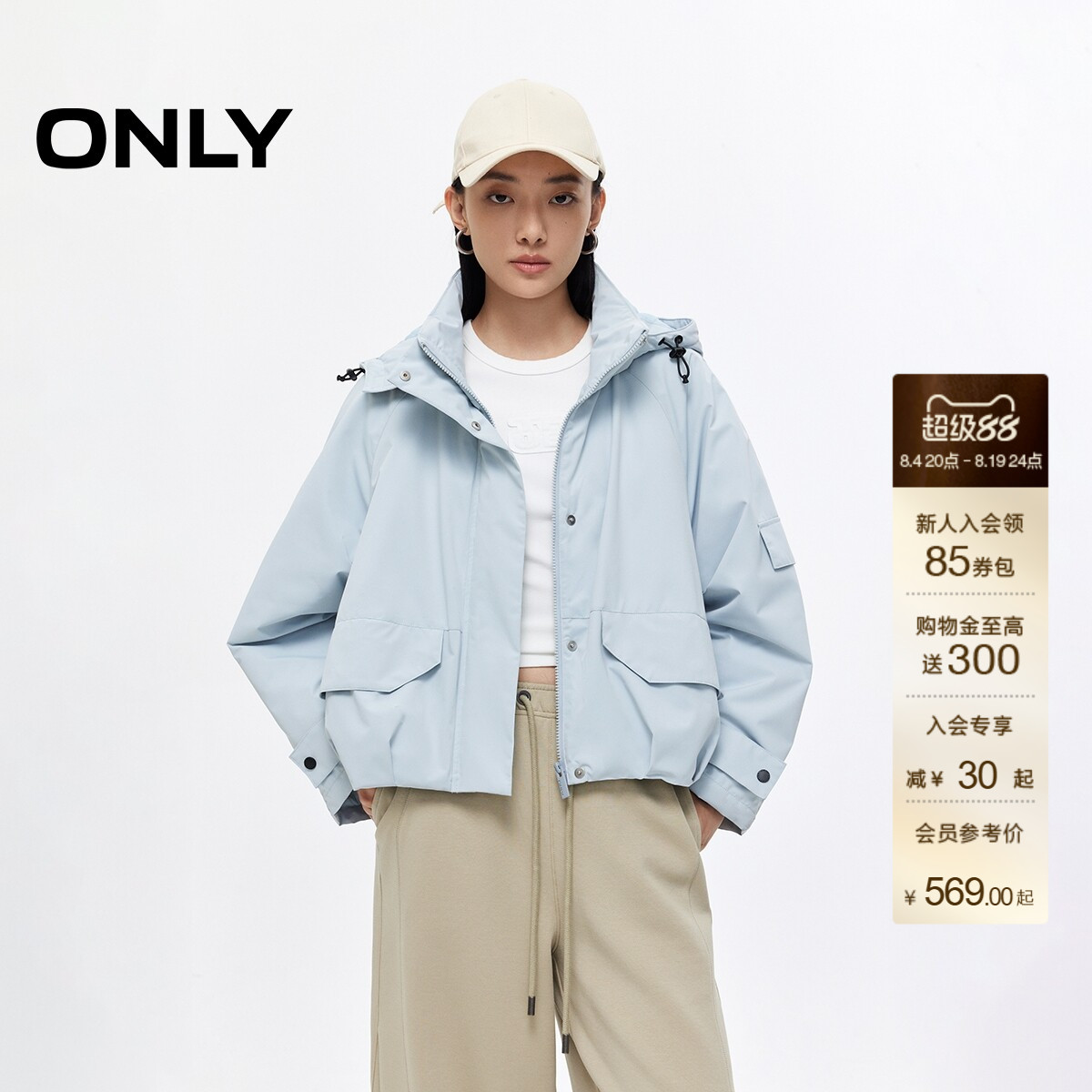ONLY户外可拆卸连帽宽松短款棉服