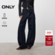 新款 梨型友好宽松遮肉香蕉裤 气球裤 ONLY2025冬季 阔腿牛仔裤 女