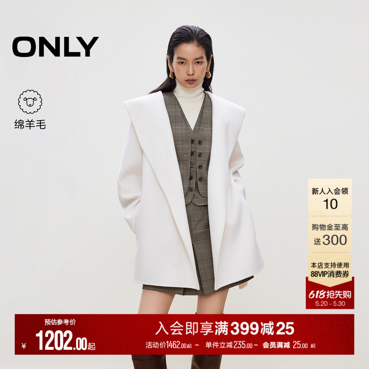 ONLY2025冬季新款慵懒风大兜帽斗篷系带绵羊毛双面毛呢大衣外
