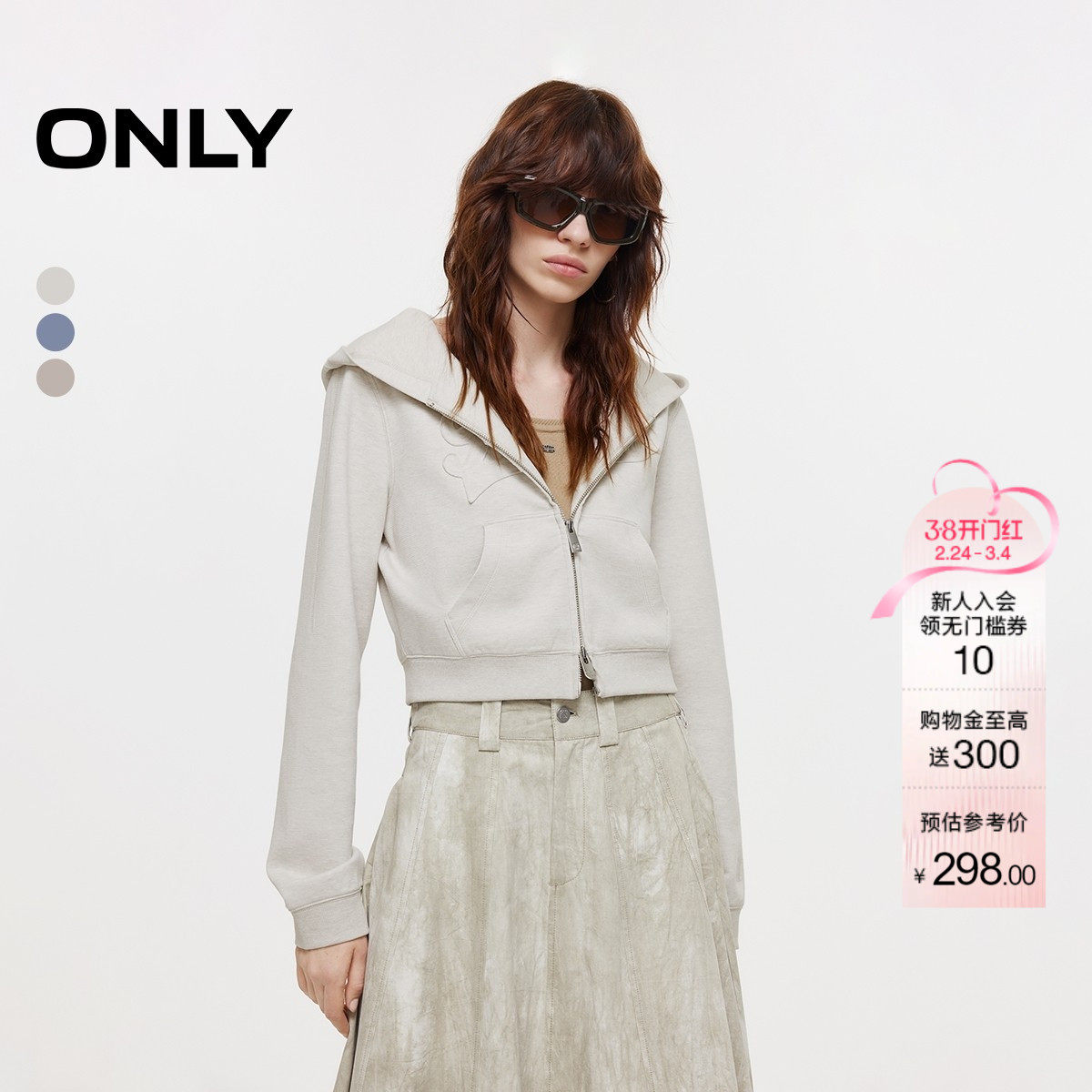 ONLY春季酷感贴布连帽实用双向拉链短款正肩卫衣外套女
