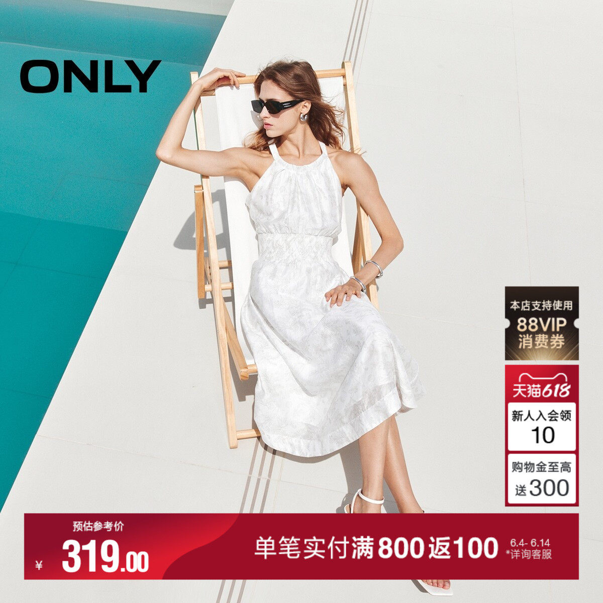 【油画裙】ONLY夏季法式无袖裙子夏日度假沙滩印花中长款连衣裙女