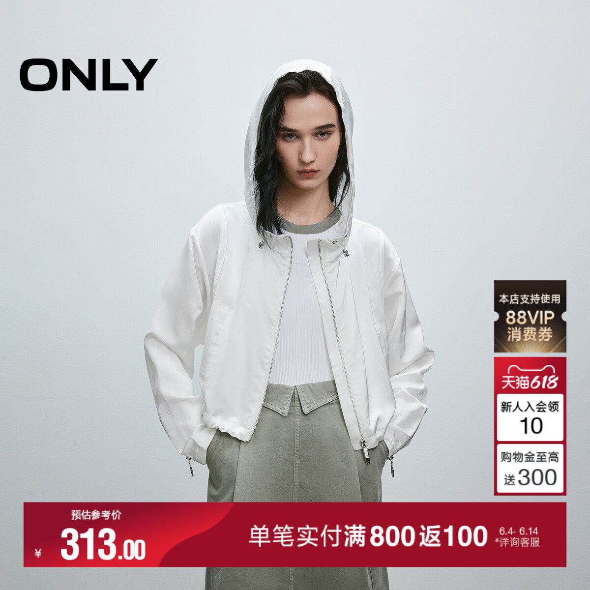 ONLY2026夏季新款精致暗纹设计系带抽绳纯色连帽宽松短款外套女