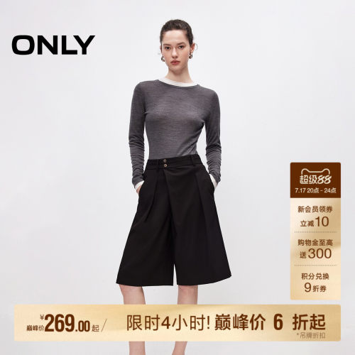 ONLY通勤斜门襟五分裤阔腿休闲裤