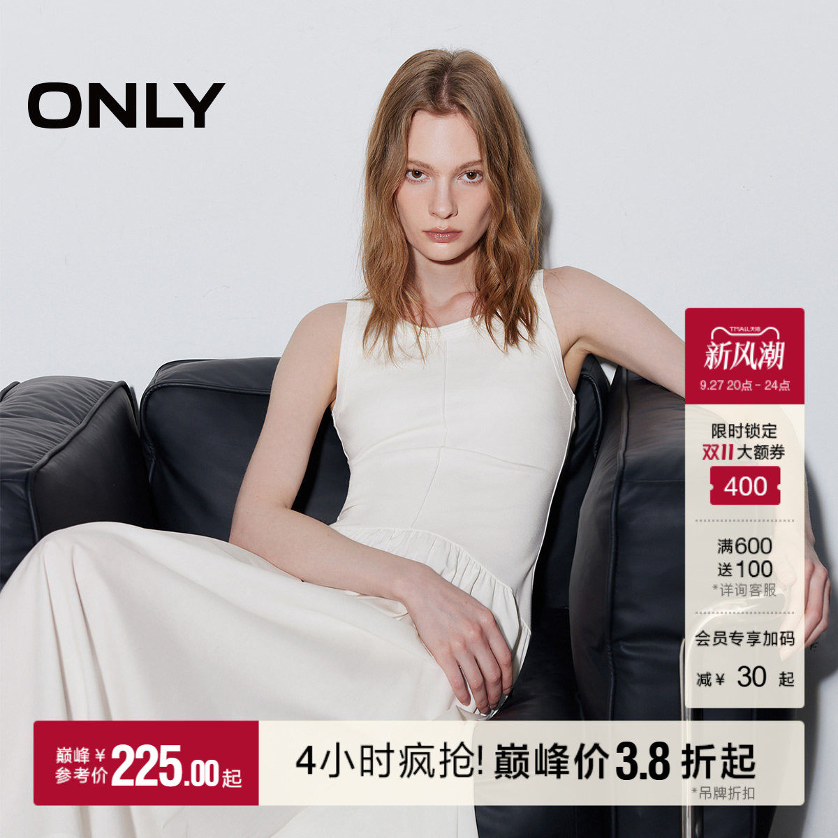 ONLY腰间抽褶长裙连衣裙图片